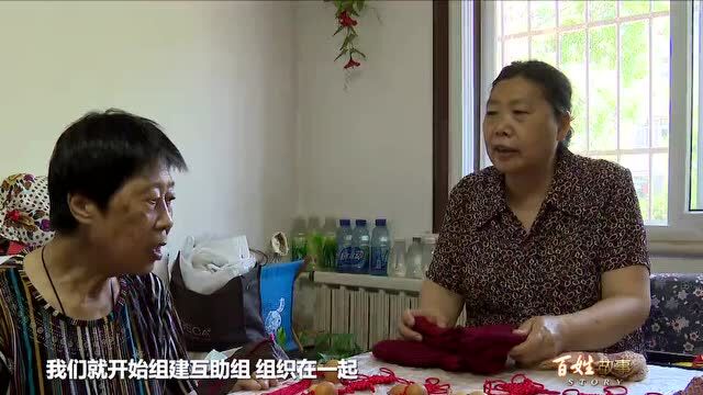 【百姓故事】热心刘大姐 志愿暖社区