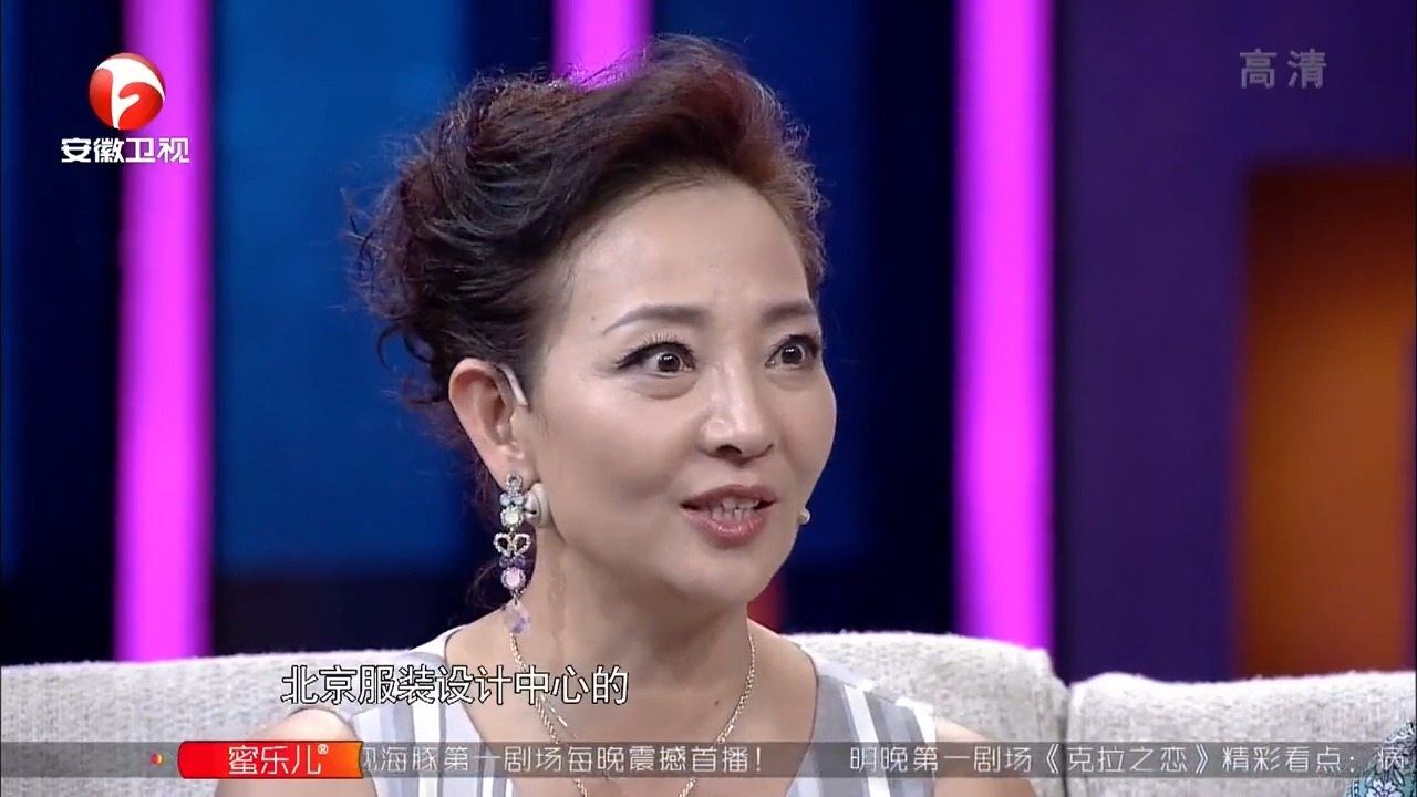 马羚以前并不是演员,阴差阳错开始演戏,人生发生改变|静距离