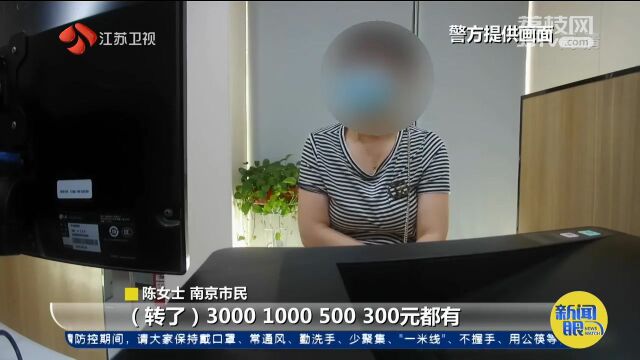 母亲突然借钱儿子报警 原是遭遇刷单诈骗