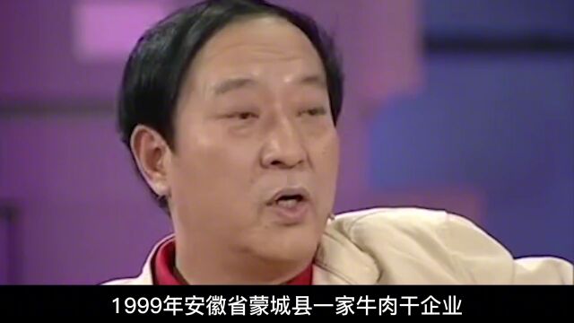 牛群抛弃冯巩当县长,马季说他不正正业,侯耀华骂他:得了疯牛病