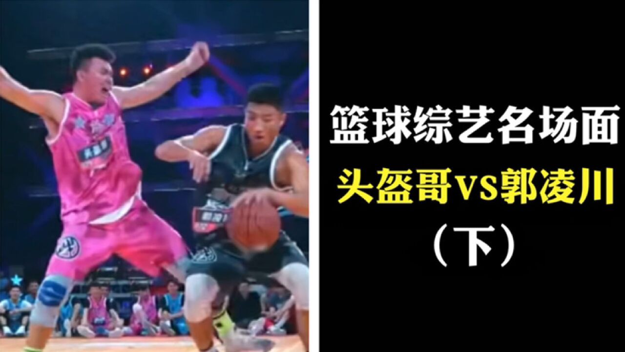 头盔哥vs郭凌川,大n三年目标实现,头盔尝到失败的滋味.