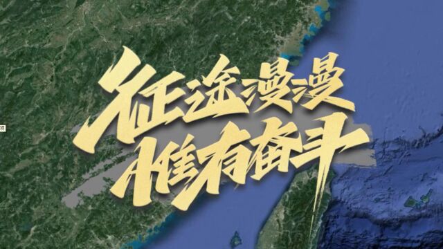 福建漳州迎来“大工程”,沿途的居民有福了