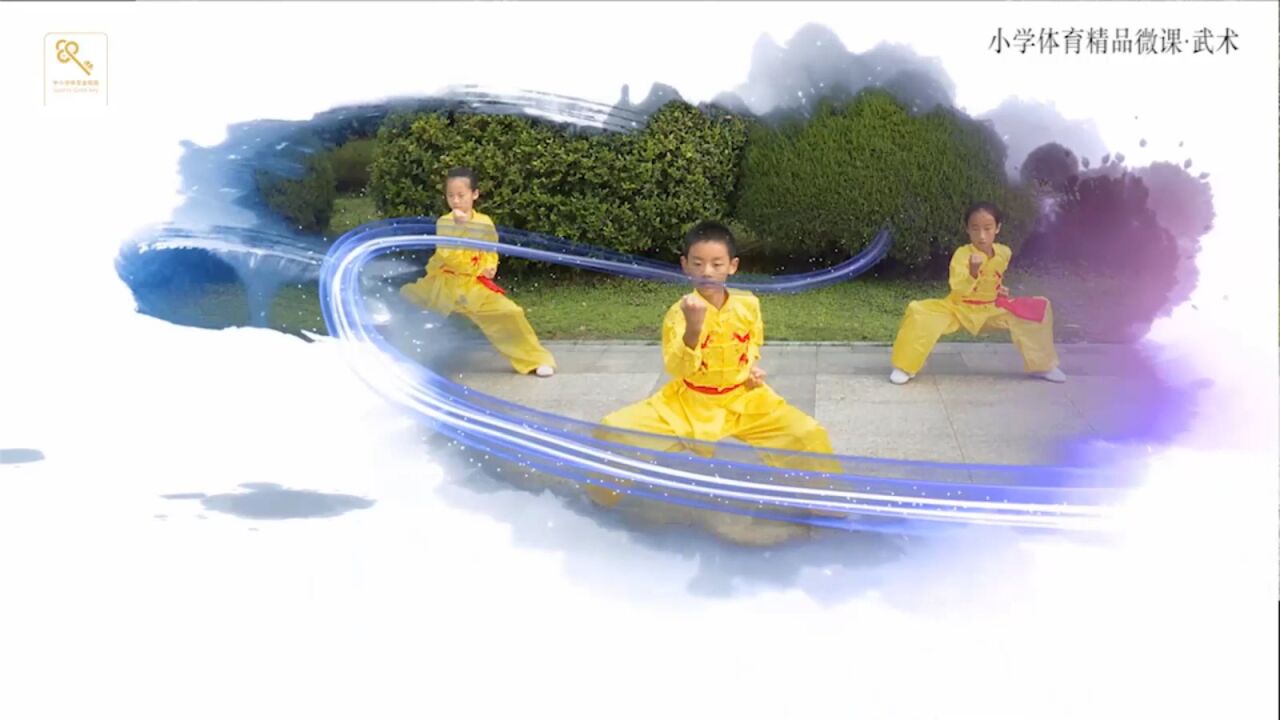 第04集 手法：抱拳 冲拳 推掌_高清1080P在线观看平台_腾讯视频
