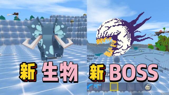 迷你世界新版本冷知识!新生物蝠耳象,冰原会出新boss?