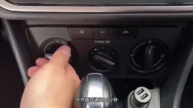 出门洗车要排队?快来APP预约爱车“消杀洗”吧