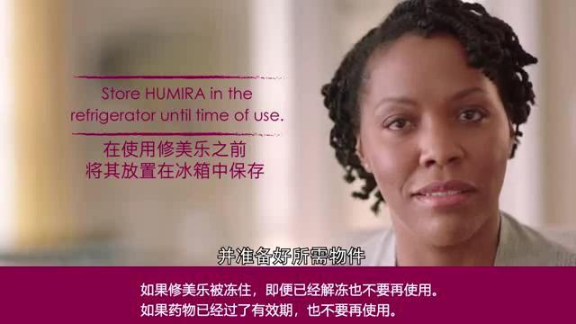 修美乐03阿达木单抗注射操作视频