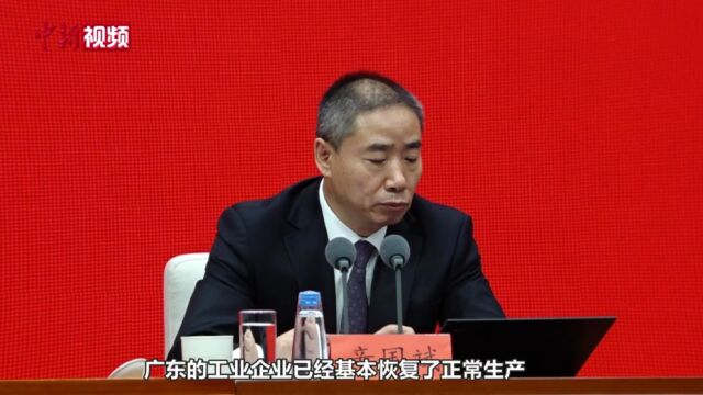 工信部:上海规模以上工业企业复工率达到96.3%