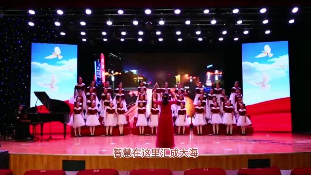 河南沁阳市第一小学红领巾“小百灵”合唱团《撒满人间的爱》歌词字幕版