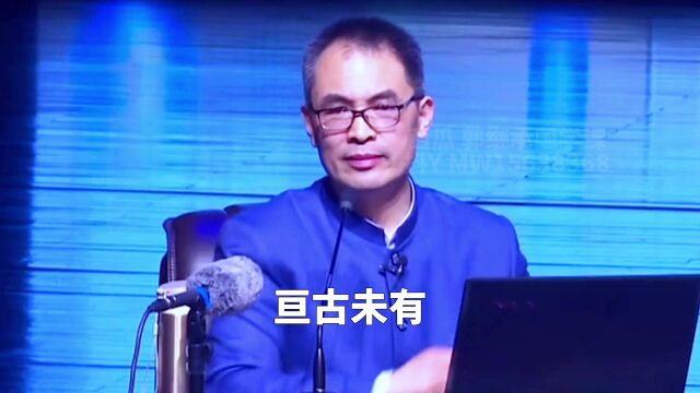 为什么说共产党能把九千万党员组织起来是亘古未有的