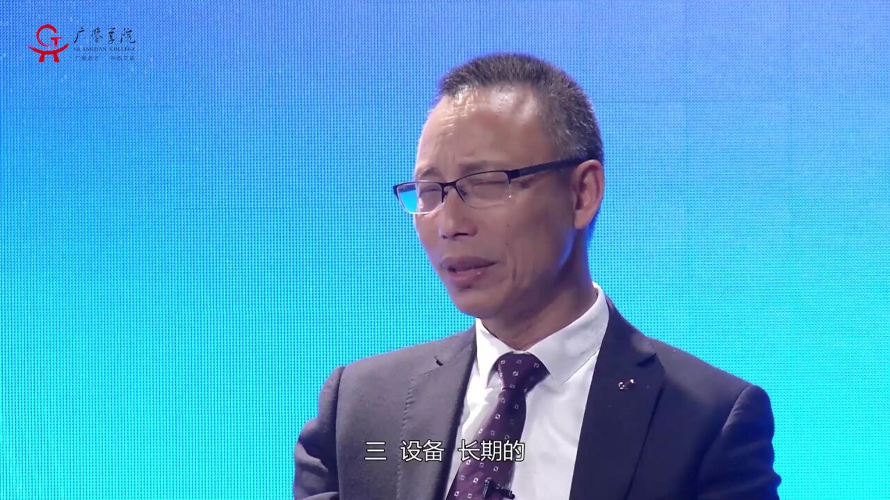 傅连康院长开讲啦《现代金融和资本》之十七:怎么把长期负债变成不