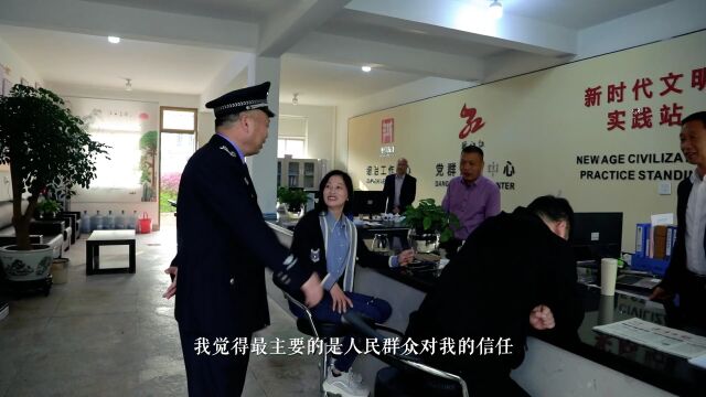 “有困难找陈警官!” 他扎根基层二十载 赢得群众100%认可