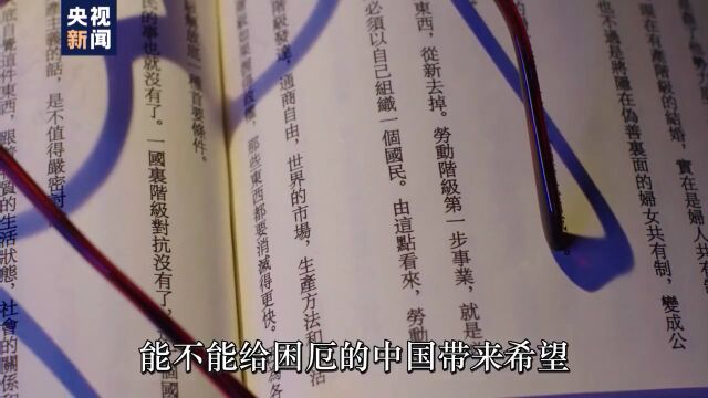 庆祝6.9国际档案日系列宣传《恰同学少年》红色档案系列活动一