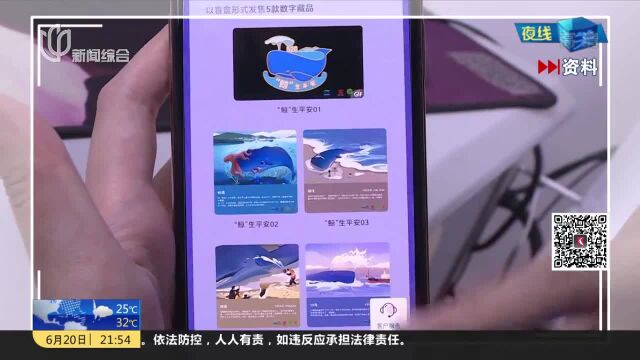 新闻链接:国家版权交易中心联盟牵头发布《数字文创行业自律公约》