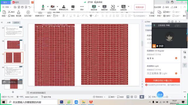 重磅!西北政法大学“广播电视”专硕暑期集训营课表发布