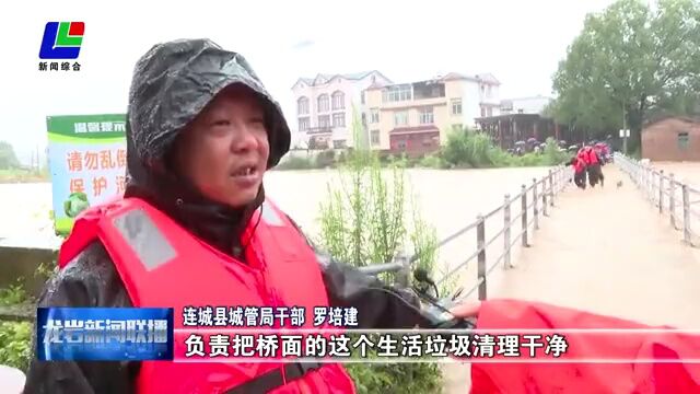 【主流媒体看连城】《经济信息联播》福建龙岩:强降雨来袭 社区排涝 人员转移