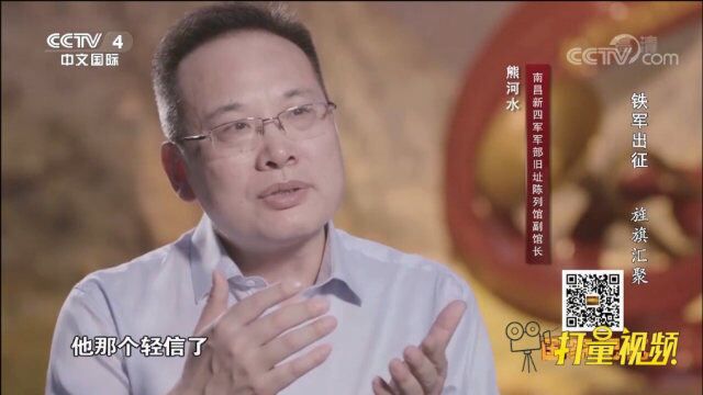 揭秘曾震惊整个华南的“何鸣事件”,结局令人痛心