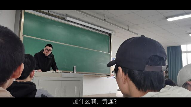 20级中医骨伤科学班1组医缘