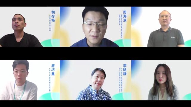 2022TADC|圆桌对话:数字经济下的残疾人如何实现较高质量就业