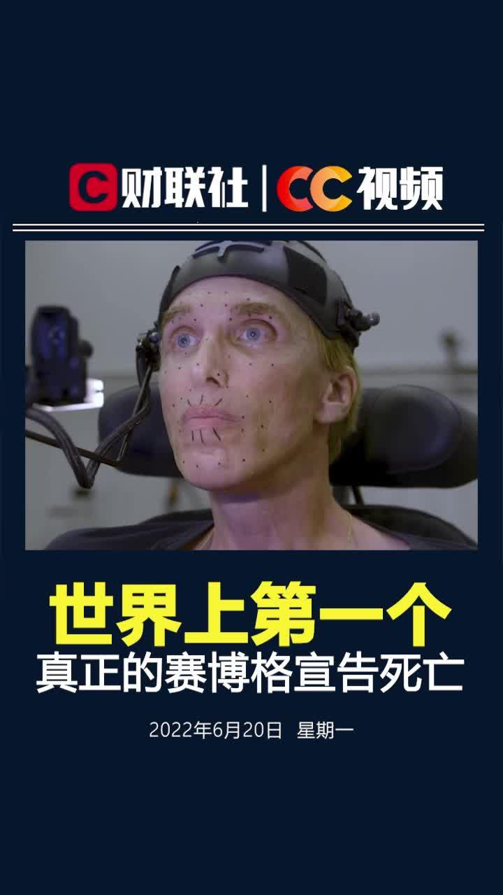 世界上第一个死亡的人图片