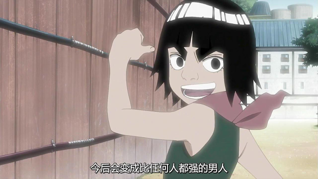 火影忍者:迈特凯用八门遁甲告诉你什么是真正的青春