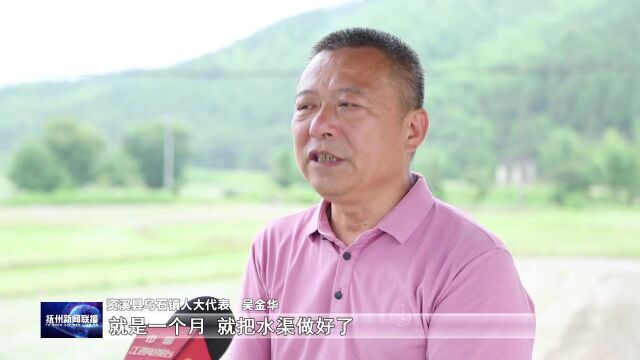 抚州:人大代表“进站”解民忧——《六带头六表率》专栏