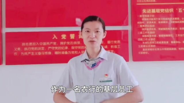 “一个拥抱感动全网”的农行姑娘,找到了!