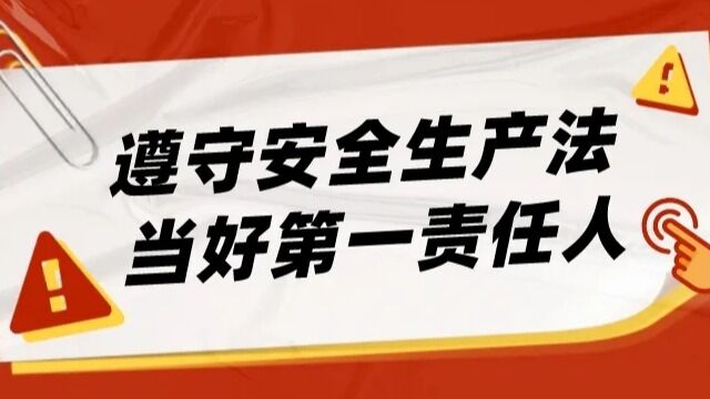 国航物业“安康杯”竞赛活动