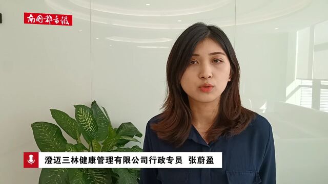 澄迈举办“'澄'心服务,'澄'意无限”人才专项服务活动