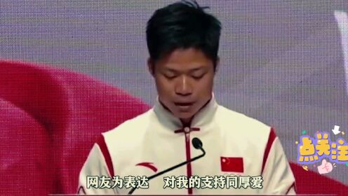 谁能想到，被苏炳添称为“苏神”的男人曾经放弃了跑步