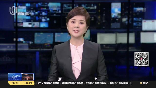 记者观察:网红雪糕为何不会化?