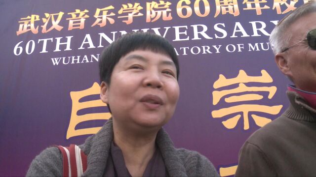 2013年 武汉音乐学院78级 参加60年校庆聚会 