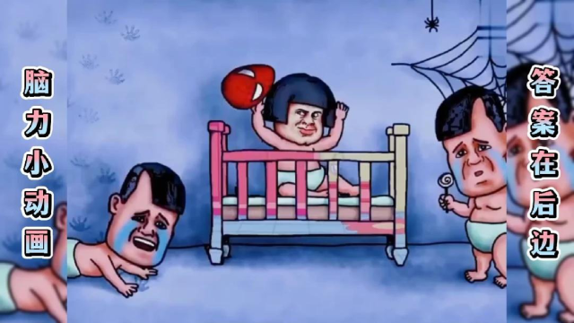 脑力测试:仔细观察,三个孩子哪个才是蜘蛛侠的宝宝?