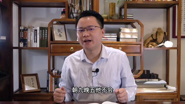 《菜根谭》第二十七课:勤者敏于德义,而世人借勤以济其贫.李双林