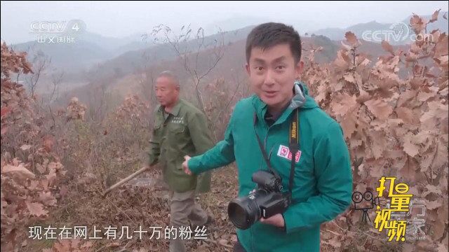 张鹤珊把日常的巡护工作拍成短视频,通过网络宣传长城