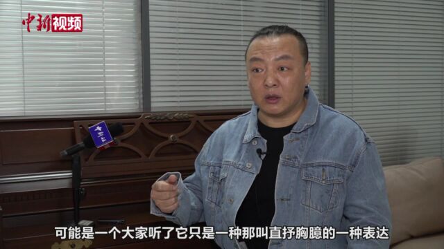 满语歌手阿克善:一生做好一件事就可以