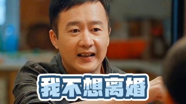 《林深见鹿》:找到一个好丈夫,却不知道珍惜