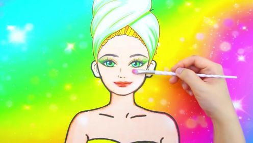 彩虹公主定格动画系列:给公主化妆