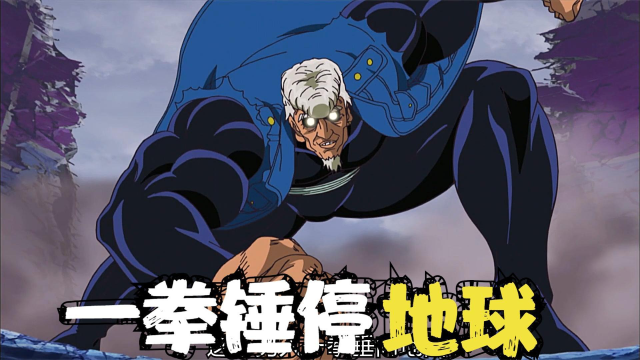 美食俘虏第一名场面,次郎一拳锤停地球,铁平暴揍次郎