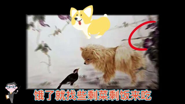 民间故事,民间传说之灵犬黄耳