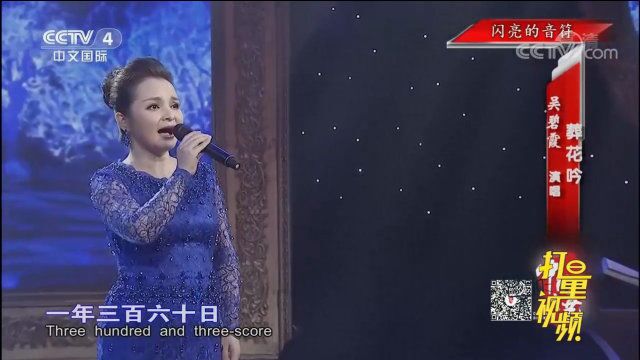 吴碧霞演唱歌曲《葬花吟》,韵味悠长,柔美动听