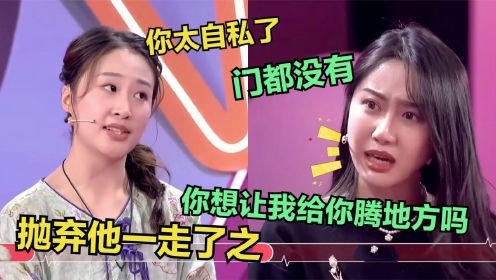 美女抛弃负债400万男友，如今与女老板当众争抢，结局大快人心！