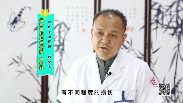 菏泽市妇幼保健院:方便看中医放心用中药