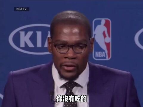 NBA最感人的一次MVP颁奖礼!杜兰特对母亲的告白让全世界泪目