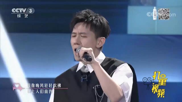 王宥辰深情演唱《命中注定》,歌声细腻温暖,好听极了