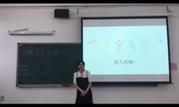 陈晓敏+小学+心理健康