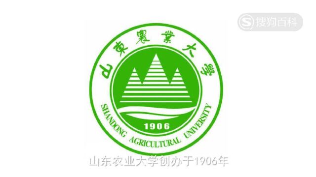 立懂百科带你了解山东农业大学