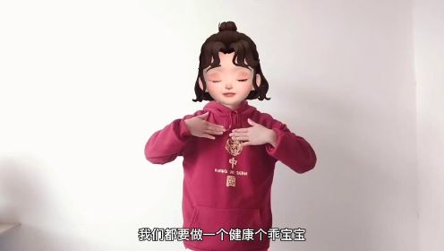 [图]《运动真奇妙》手势舞完整版，适合小朋友学哦！需要的朋友记得