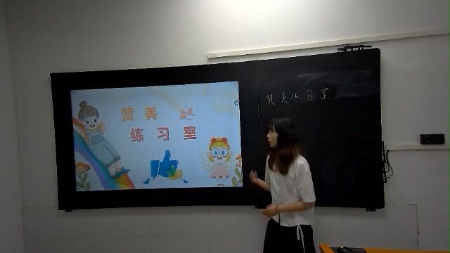 小学+心理+云东海街道