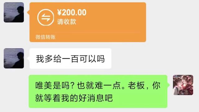 100R想约一张表姐出浴图,加一百能画唯美一点吗?