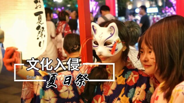 在南京举办夏日祭,玄奘寺供奉甲级战犯,日本文化入侵远不止此